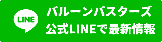 公式ライン追加ボタンの画像